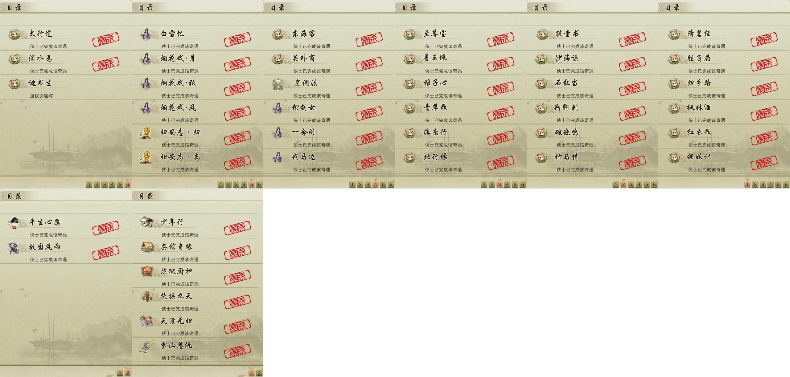 【阵营】浩气盟0阶   【jjc】暂未开启   【装备】云裳心经pve37860