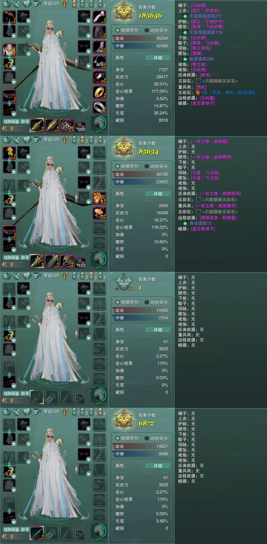 六六代售官网--万宝楼中介/六六代售/剑网3交易平台/剑网3账号交易/专业