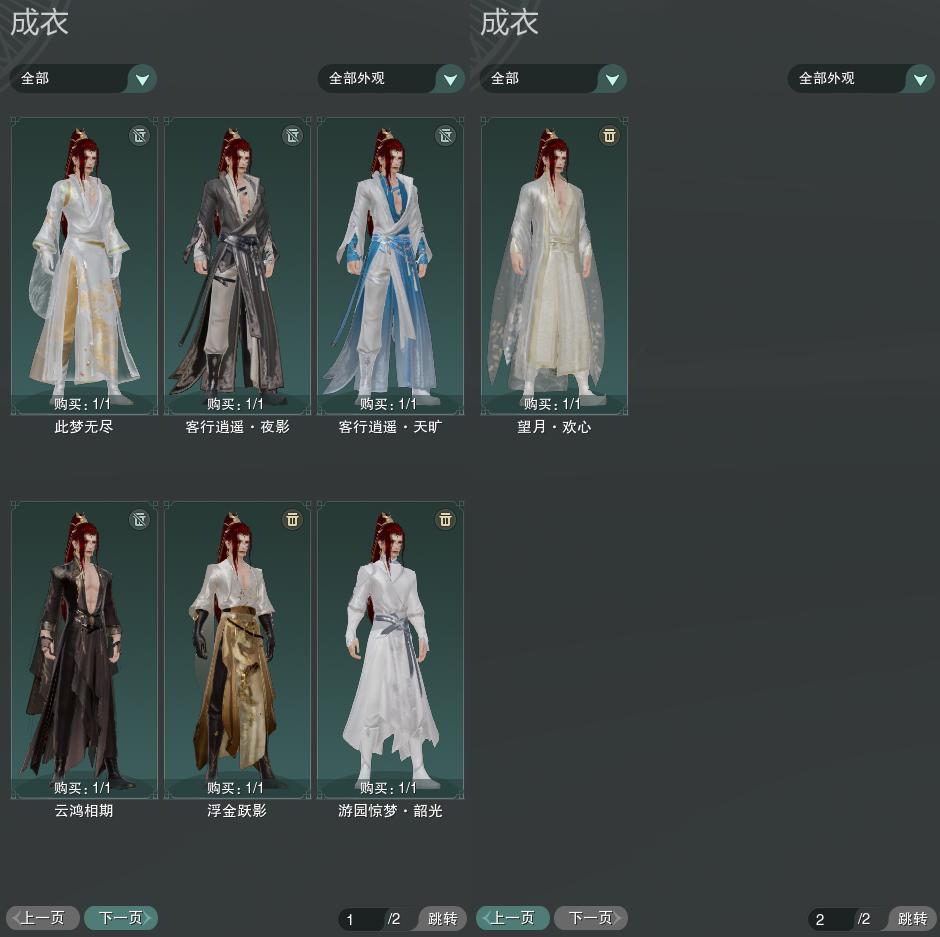 六六代售官网--万宝楼中介/六六代售/剑网3交易平台/剑网3账号交易/专业 