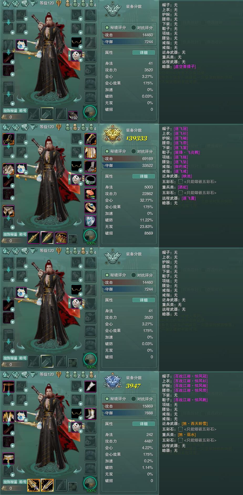 六六代售官网--万宝楼中介/六六代售/剑网3交易平台/剑网3账号交易/专业代售,公司实体经营,正规/安全/便捷!(万宝楼/盆栽蹲号/爱剑三/代售阁)