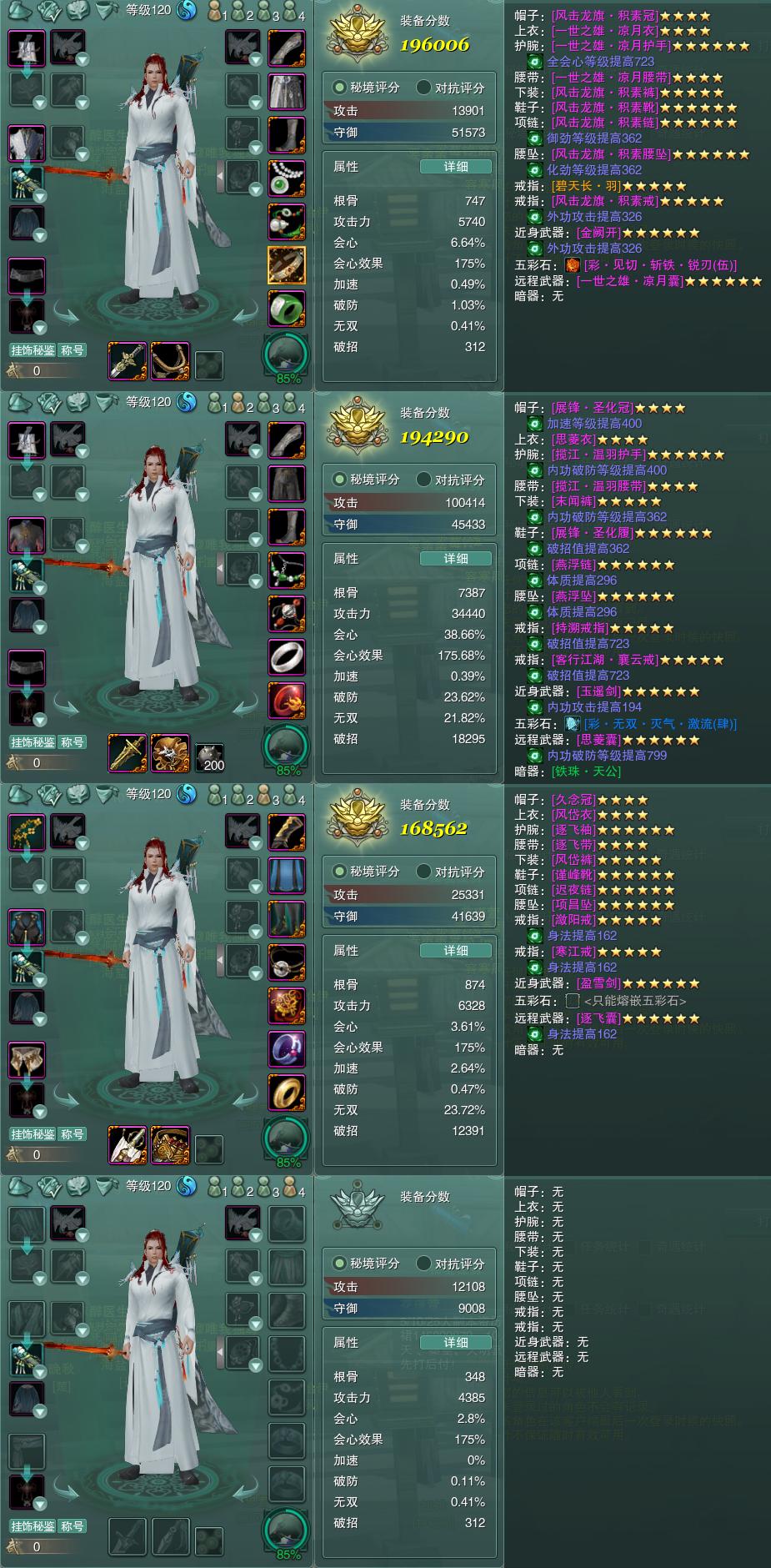 六六代售官网--万宝楼中介/六六代售/剑网3交易平台/剑网3账号交易/专业代售,公司实体经营,正规/安全/便捷!(万宝楼/盆栽蹲号/爱剑三/代售阁)