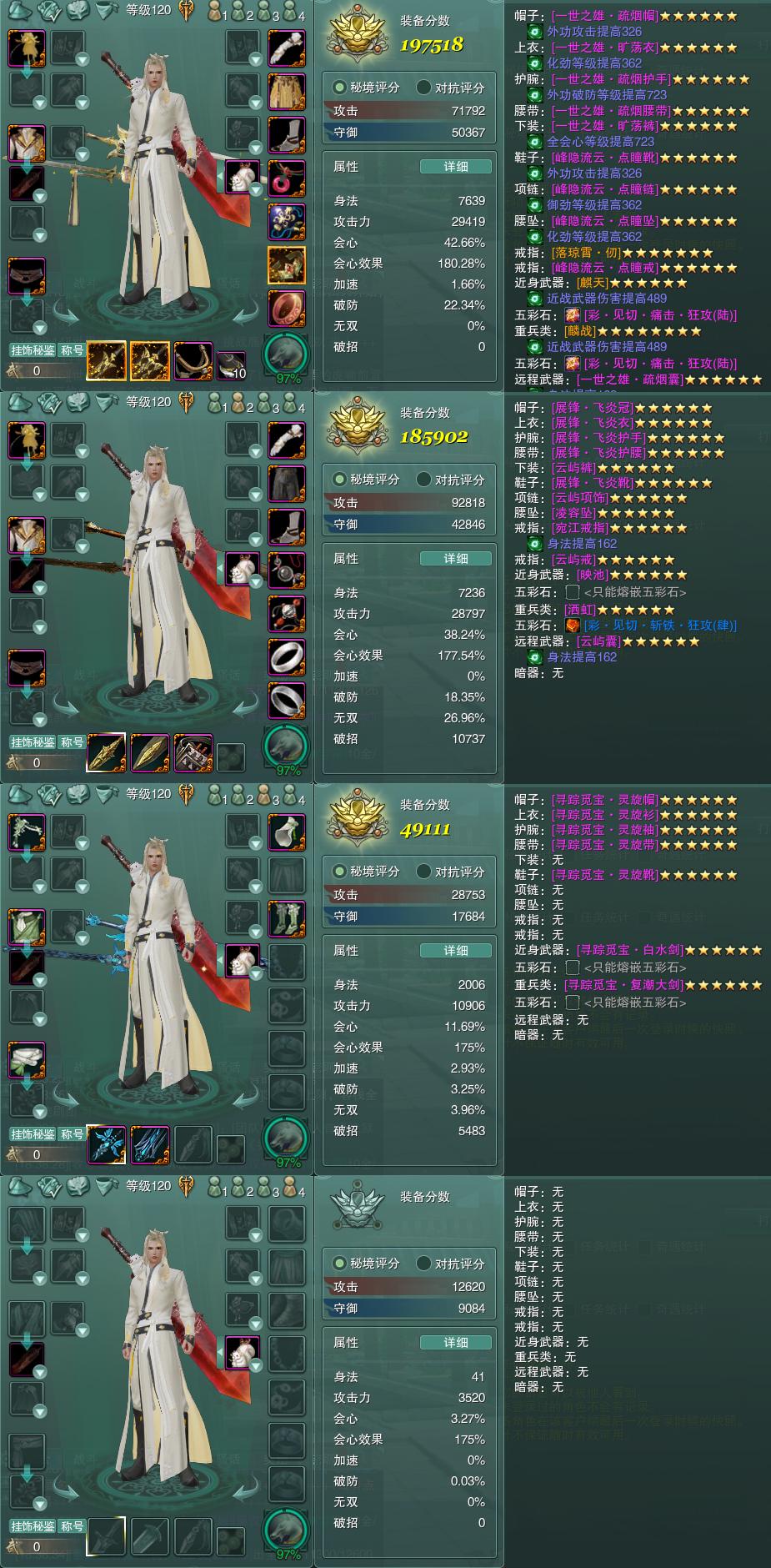 六六代售官网--万宝楼中介/六六代售/剑网3交易平台/剑网3账号交易/专业代售,公司实体经营,正规/安全/便捷!(万宝楼/盆栽蹲号/爱剑三/代售阁)