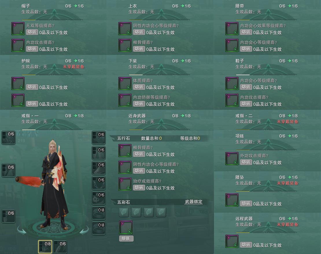 六六代售官网--万宝楼中介/六六代售/剑网3交易平台/剑网3账号交易/专业代售,公司实体经营,正规/安全/便捷!(万宝楼/盆栽蹲号/爱剑三/代售阁)