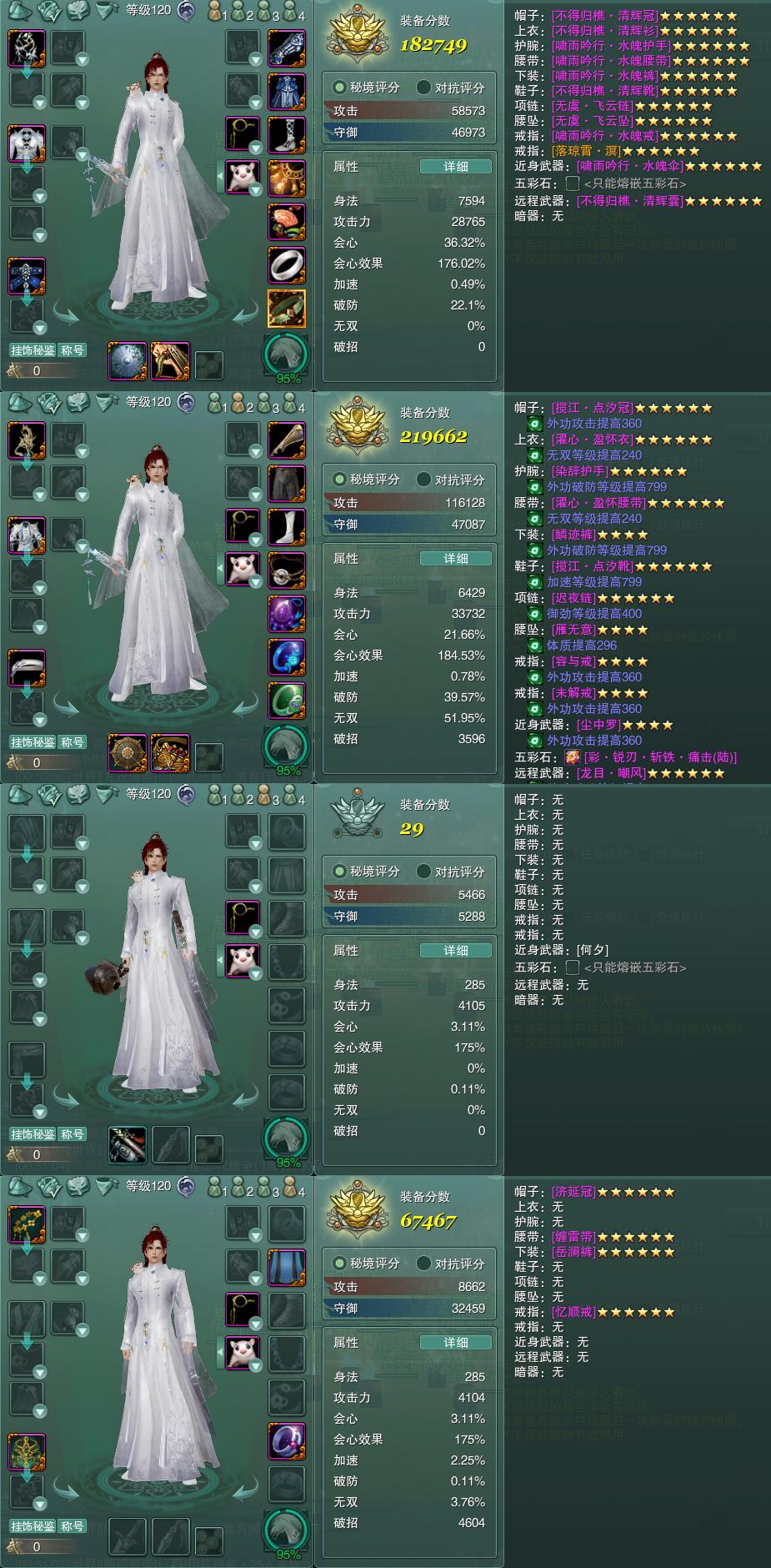 六六代售官网--万宝楼中介/六六代售/剑网3交易平台/剑网3账号交易/专业代售,公司实体经营,正规/安全/便捷!(万宝楼/盆栽蹲号/爱剑三/代售阁)