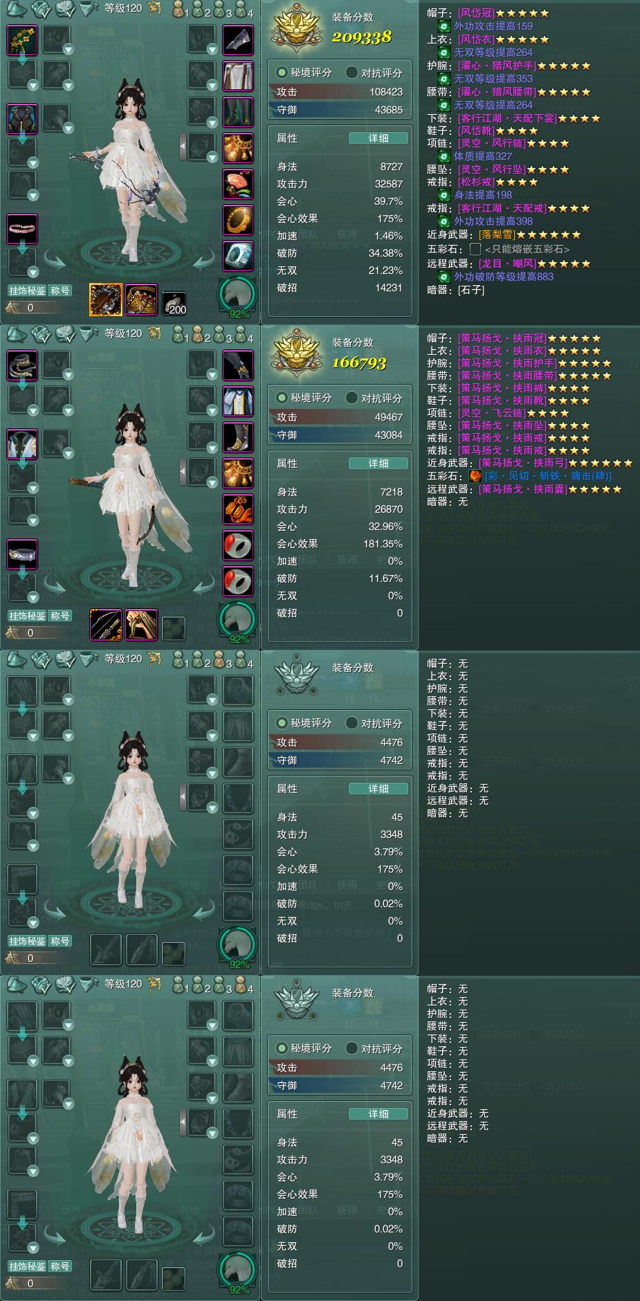六六代售官网--万宝楼中介/六六代售/剑网3交易平台/剑网3账号交易/专业代售,公司实体经营,正规/安全/便捷!(万宝楼/盆栽蹲号/爱剑三/代售阁)