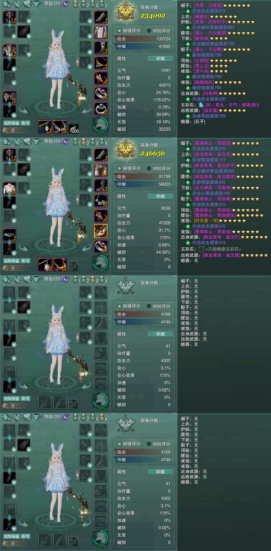 六六代售官网--万宝楼中介/六六代售/剑网3交易平台/剑网3账号交易/专业代售,公司实体经营,正规/安全/便捷!(万宝楼/盆栽蹲号/爱剑三/代售阁)