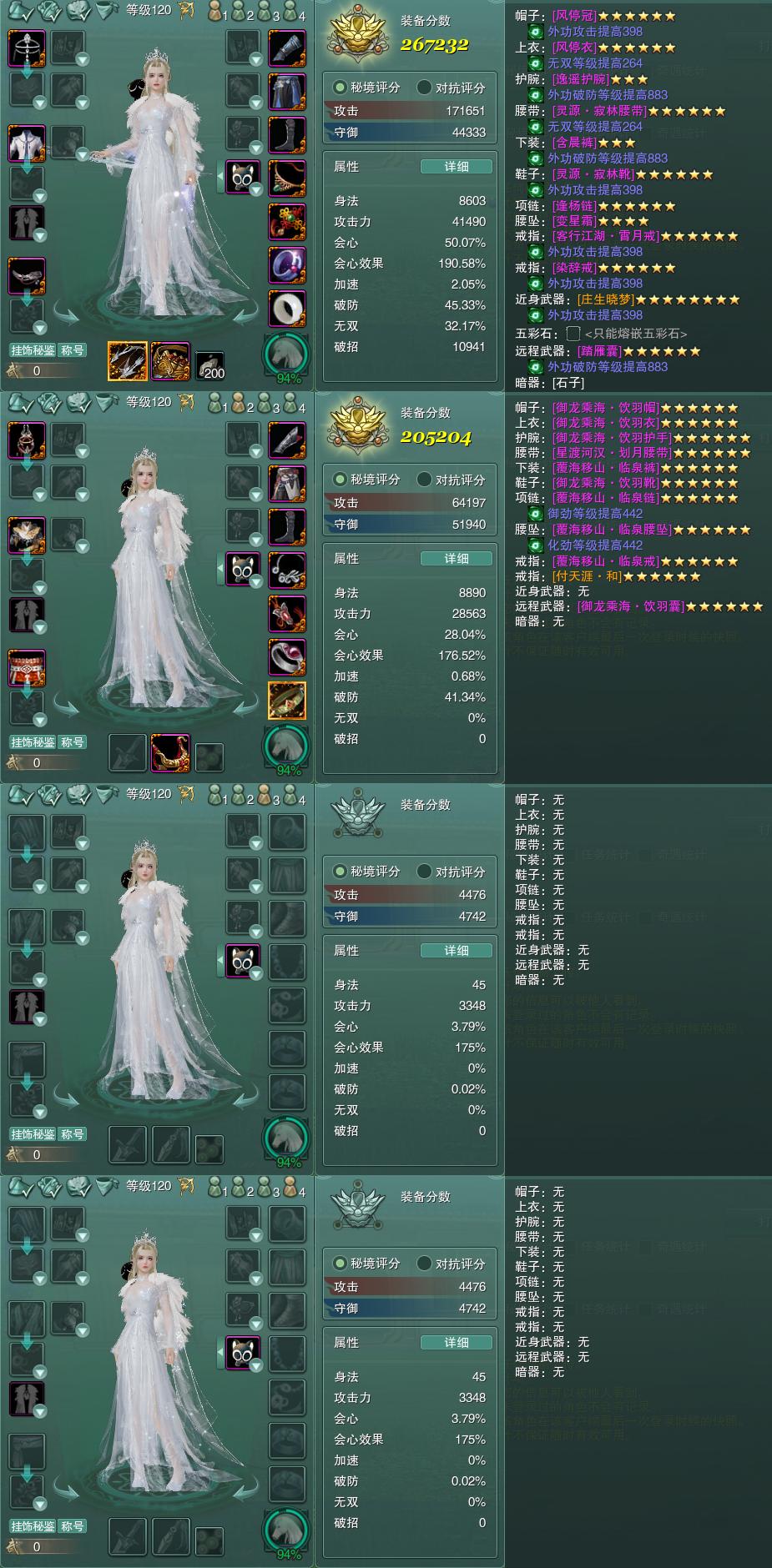 六六代售官网--万宝楼中介/六六代售/剑网3交易平台/剑网3账号交易/专业代售,公司实体经营,正规/安全/便捷!(万宝楼/盆栽蹲号/爱剑三/代售阁)