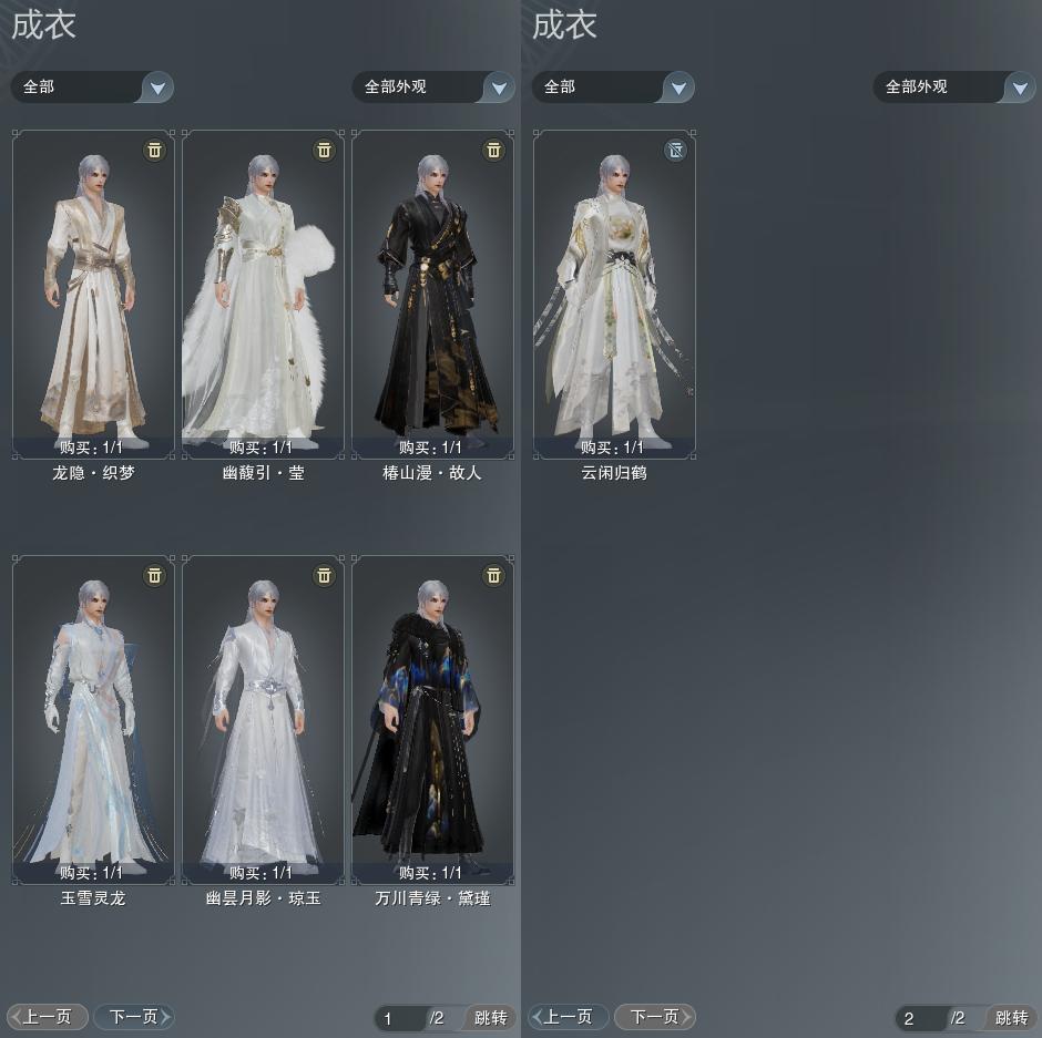 六六代售官网--万宝楼中介/六六代售/剑网3交易平台/剑网3账号交易/专业代售,公司实体经营,正规/安全/便捷!(万宝楼/盆栽蹲号/爱剑三/代售阁)