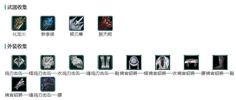 六六代售官网--万宝楼中介/六六代售/剑网3交易平台/剑网3账号交易/专业代售,公司实体经营,正规/安全/便捷!(万宝楼/盆栽蹲号/爱剑三/代售阁)