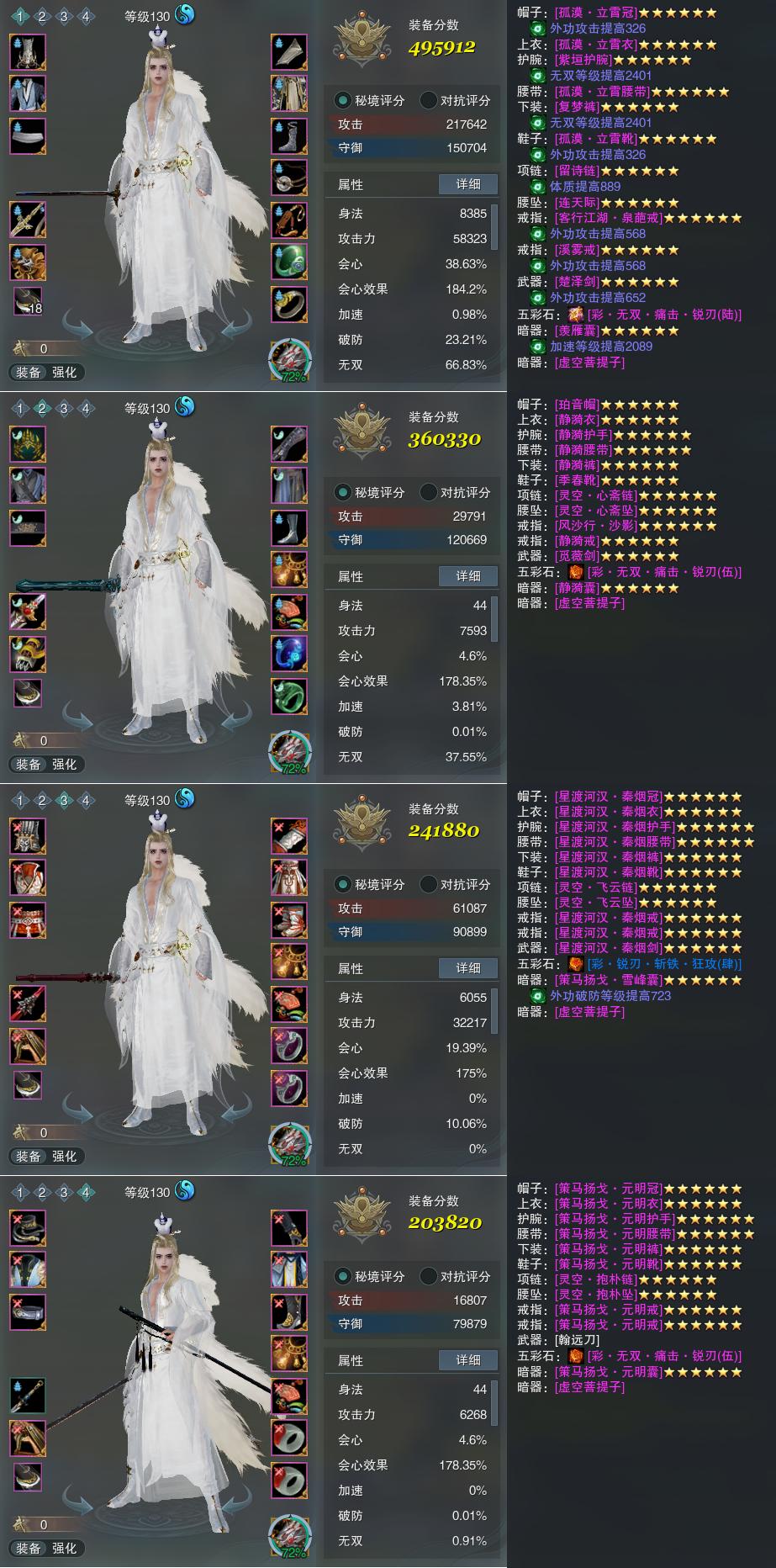 六六代售官网--万宝楼中介/六六代售/剑网3交易平台/剑网3账号交易/专业代售,公司实体经营,正规/安全/便捷!(万宝楼/盆栽蹲号/爱剑三/代售阁)