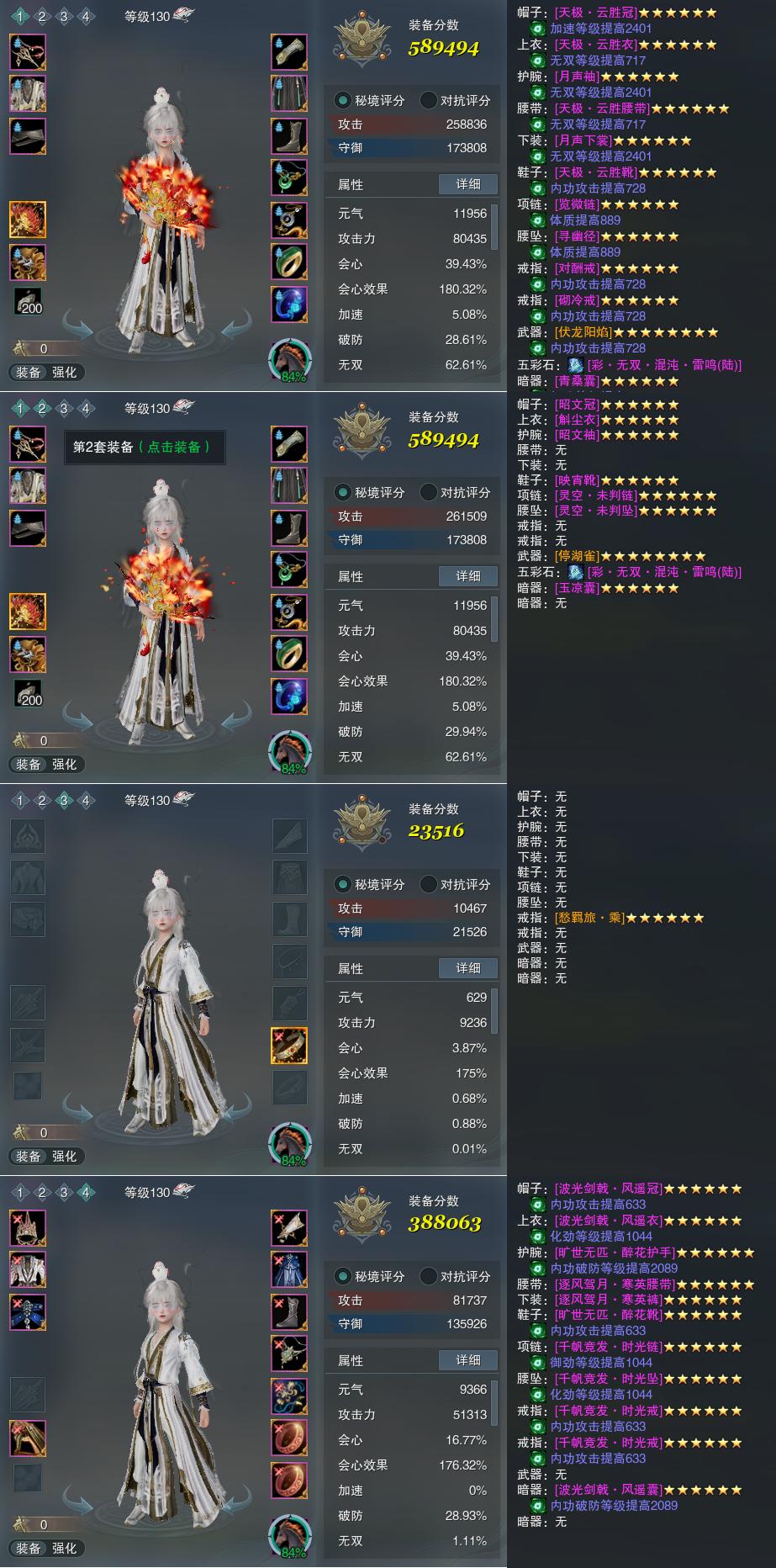 六六代售官网--万宝楼中介/六六代售/剑网3交易平台/剑网3账号交易/专业代售,公司实体经营,正规/安全/便捷!(万宝楼/盆栽蹲号/爱剑三/代售阁)