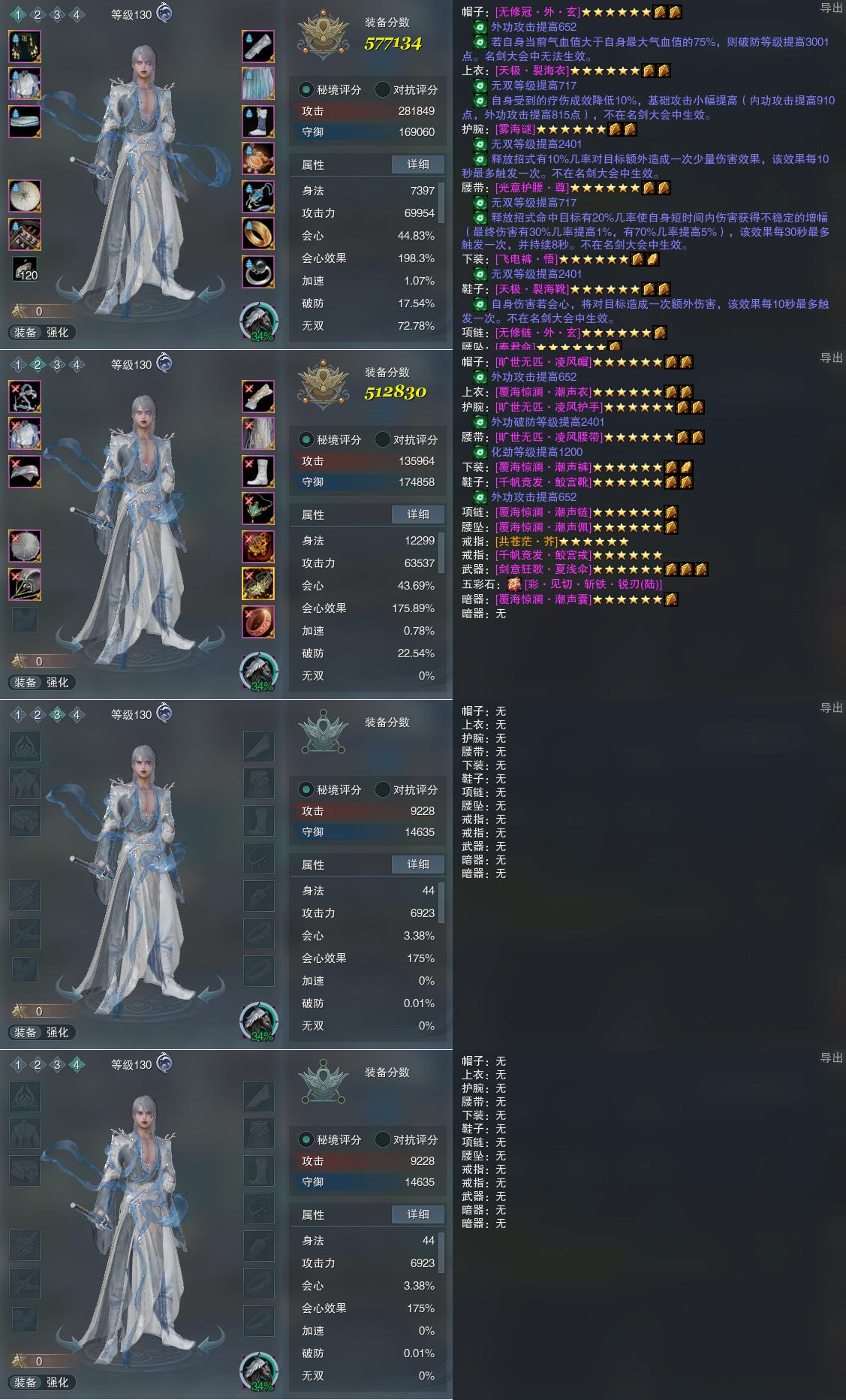 六六代售官网--万宝楼中介/六六代售/剑网3交易平台/剑网3账号交易/专业代售,公司实体经营,正规/安全/便捷!(万宝楼/盆栽蹲号/爱剑三/代售阁)