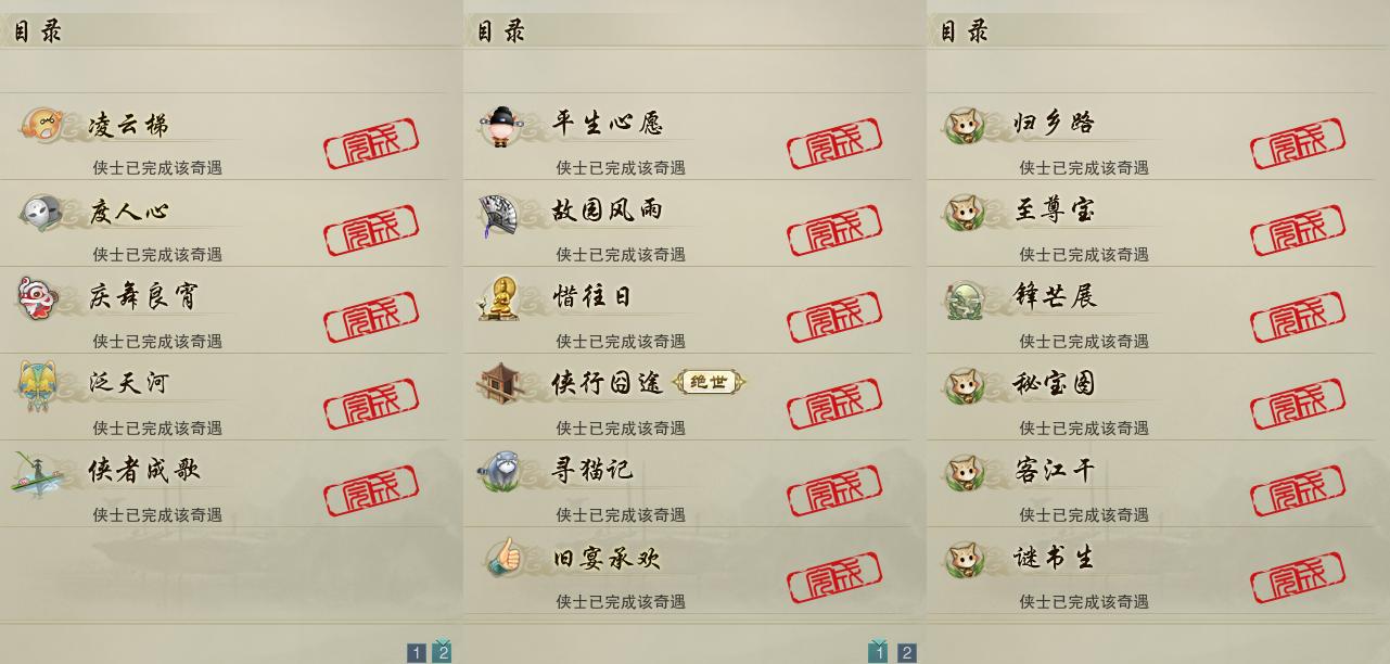 六六代售官网--万宝楼中介/六六代售/剑网3交易平台/剑网3账号交易/专业代售,公司实体经营,正规/安全/便捷!(万宝楼/盆栽蹲号/爱剑三/代售阁)