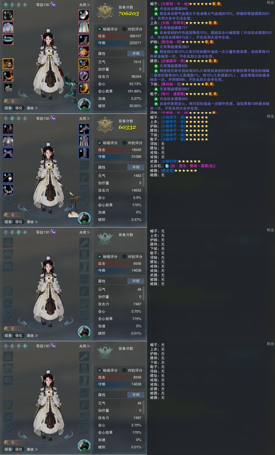 六六代售官网--万宝楼中介/六六代售/剑网3交易平台/剑网3账号交易/专业代售,公司实体经营,正规/安全/便捷!(万宝楼/盆栽蹲号/爱剑三/代售阁)