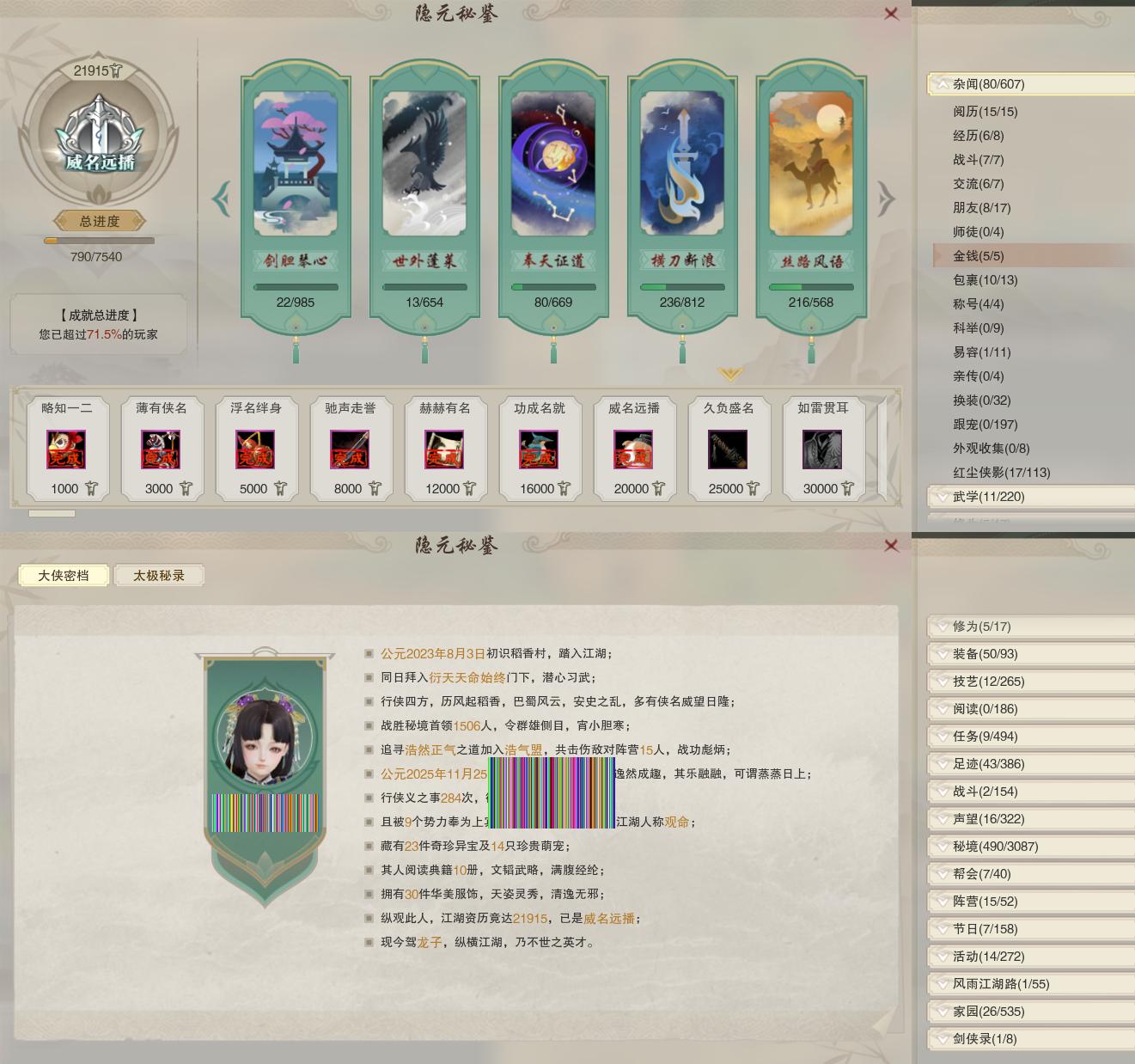 六六代售官网--万宝楼中介/六六代售/剑网3交易平台/剑网3账号交易/专业代售,公司实体经营,正规/安全/便捷!(万宝楼/盆栽蹲号/爱剑三/代售阁)