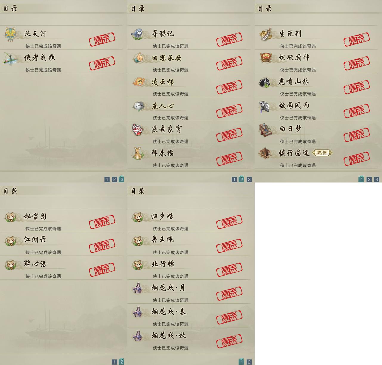 六六代售官网--万宝楼中介/六六代售/剑网3交易平台/剑网3账号交易/专业代售,公司实体经营,正规/安全/便捷!(万宝楼/盆栽蹲号/爱剑三/代售阁)