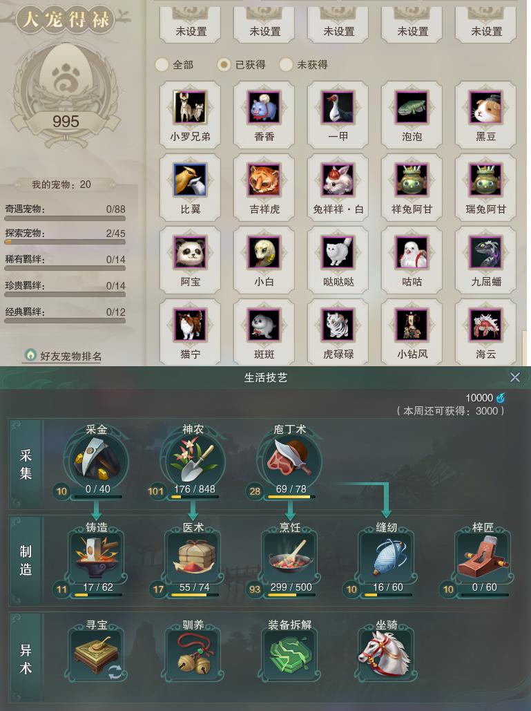 六六代售官网--万宝楼中介/六六代售/剑网3交易平台/剑网3账号交易/专业代售,公司实体经营,正规/安全/便捷!(万宝楼/盆栽蹲号/爱剑三/代售阁)