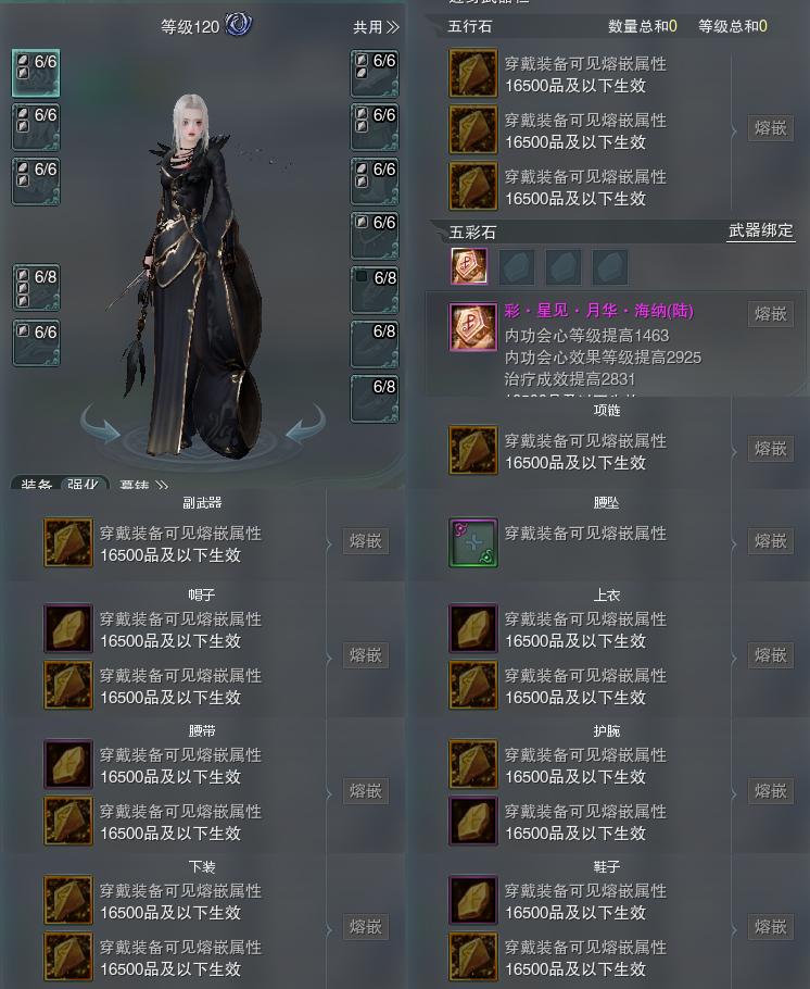 六六代售官网--万宝楼中介/六六代售/剑网3交易平台/剑网3账号交易/专业代售,公司实体经营,正规/安全/便捷!(万宝楼/盆栽蹲号/爱剑三/代售阁)