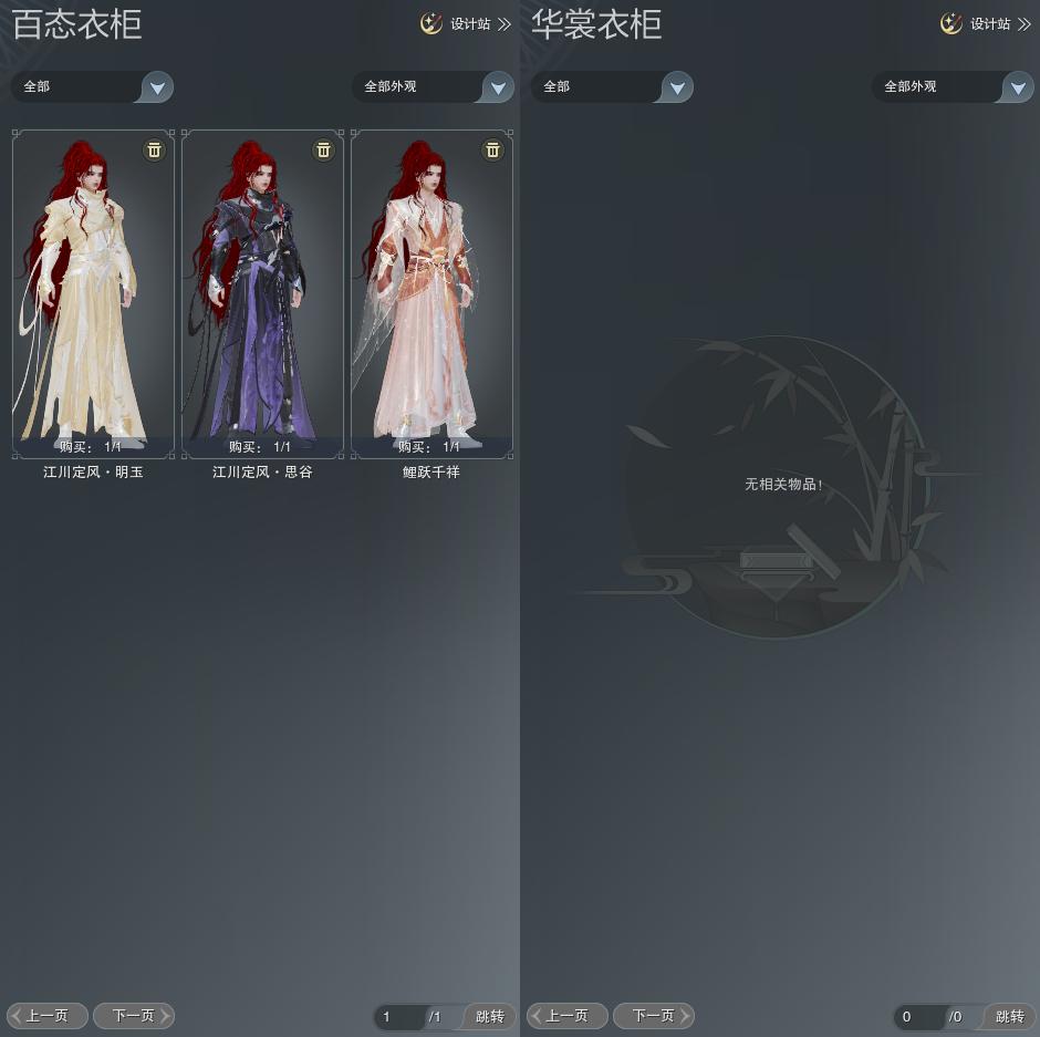 六六代售官网--万宝楼中介/六六代售/剑网3交易平台/剑网3账号交易/专业代售,公司实体经营,正规/安全/便捷!(万宝楼/盆栽蹲号/爱剑三/代售阁)